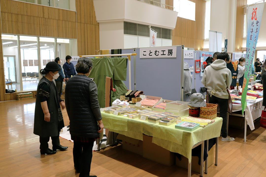 物産展