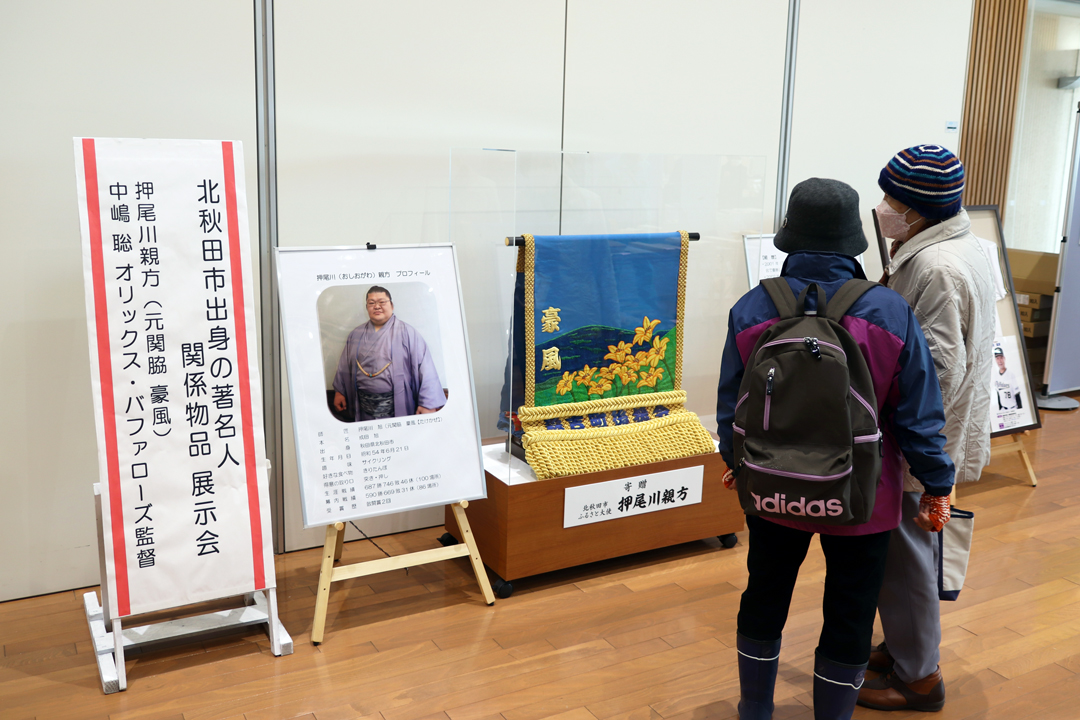 物産展