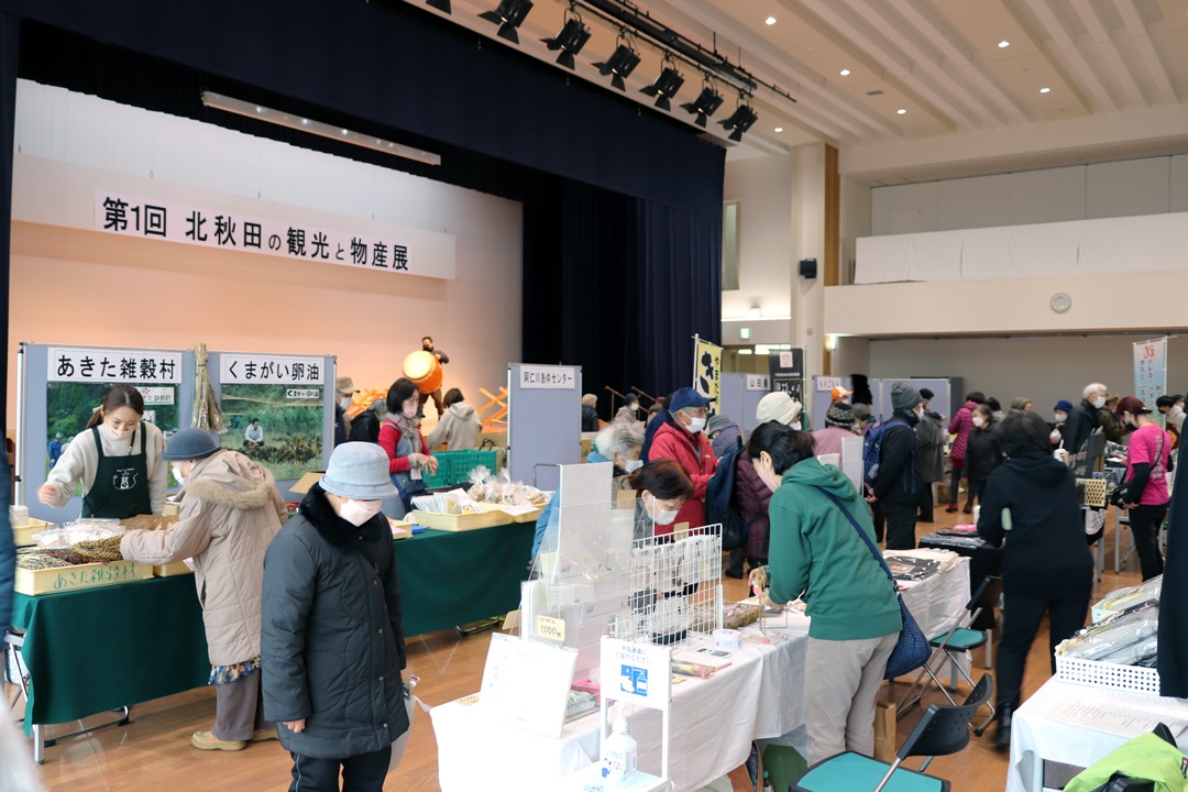 物産展