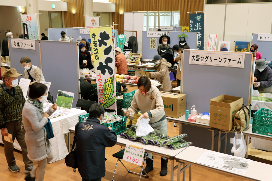 物産展