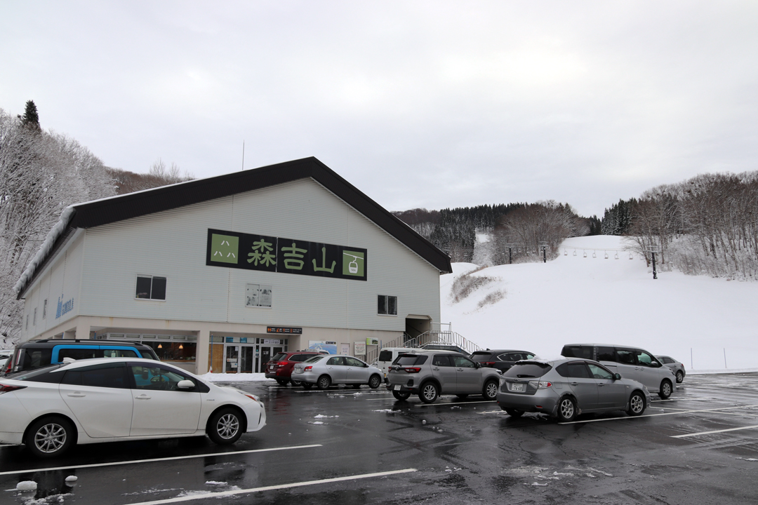 阿仁スキー場