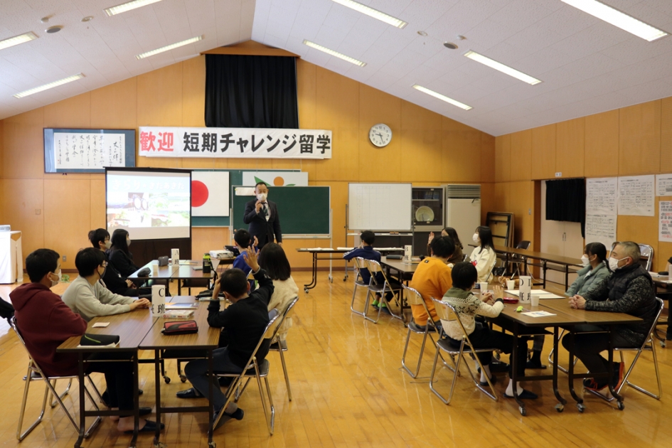 短期チャレンジ留学Ⅱ | 北秋田市ホームページ 住民が主役のもりのまち