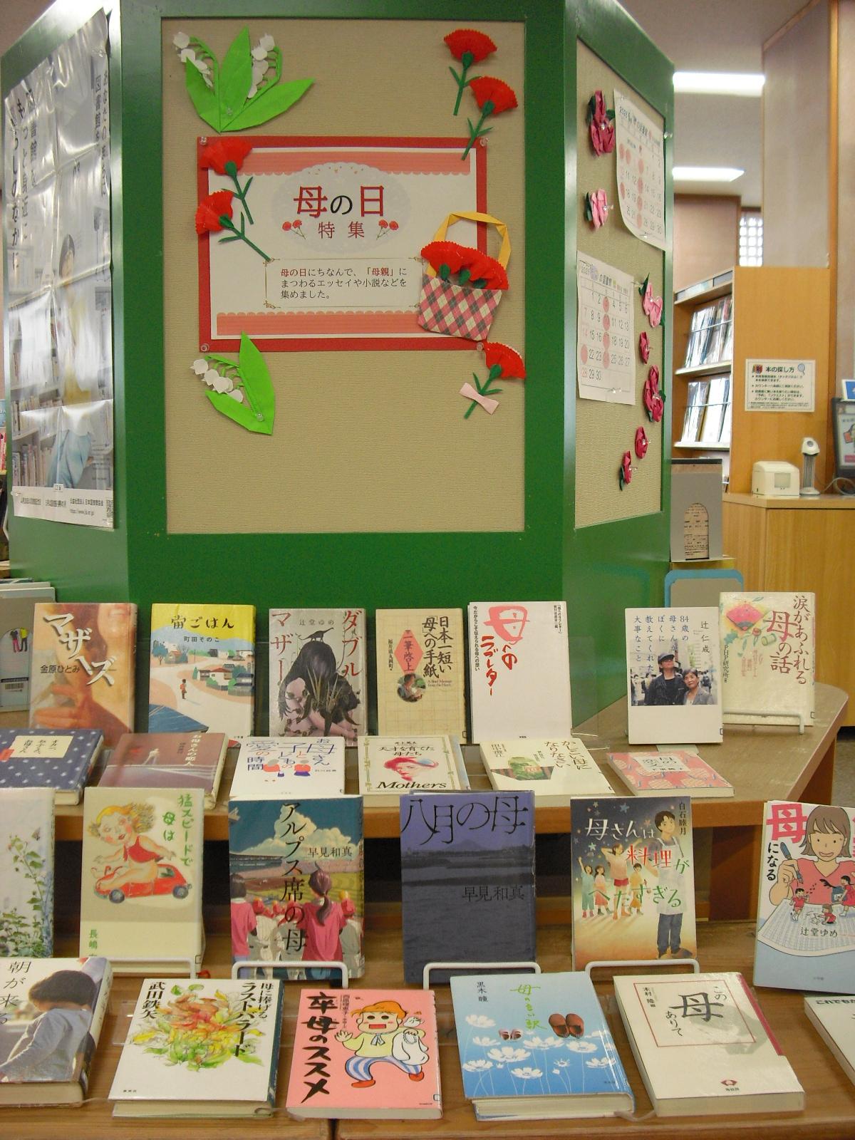 古書■和本 27冊セット 常識読本 前田正著 第三高等中学校設置區域内府縣委員■ 図書館からのお知らせと新着図書案内 | 北秋田市ホームページ 住民が