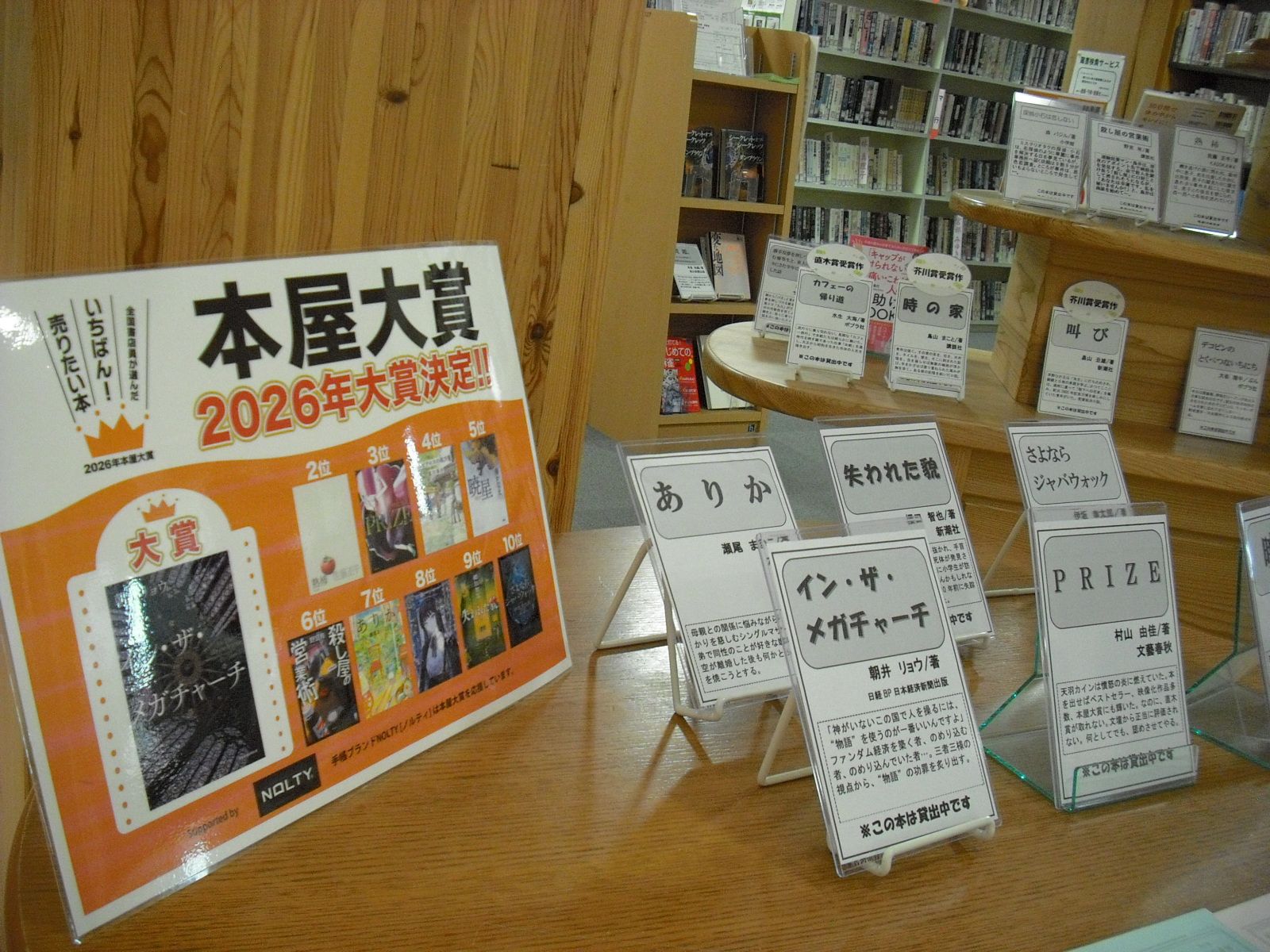 古書■和本 27冊セット 常識読本 前田正著 第三高等中学校設置區域内府縣委員■ 前田雅之『古典と日本人』｜馬場紀衣の読書の森 vol.2｜光文社新書
