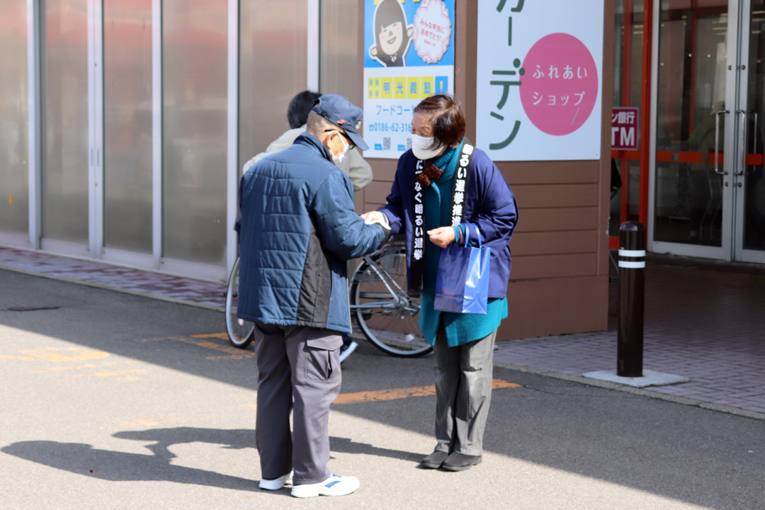 選挙啓発活動