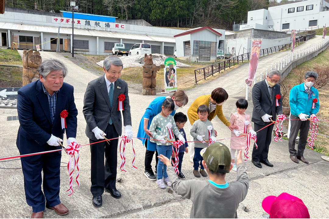 くまくま園