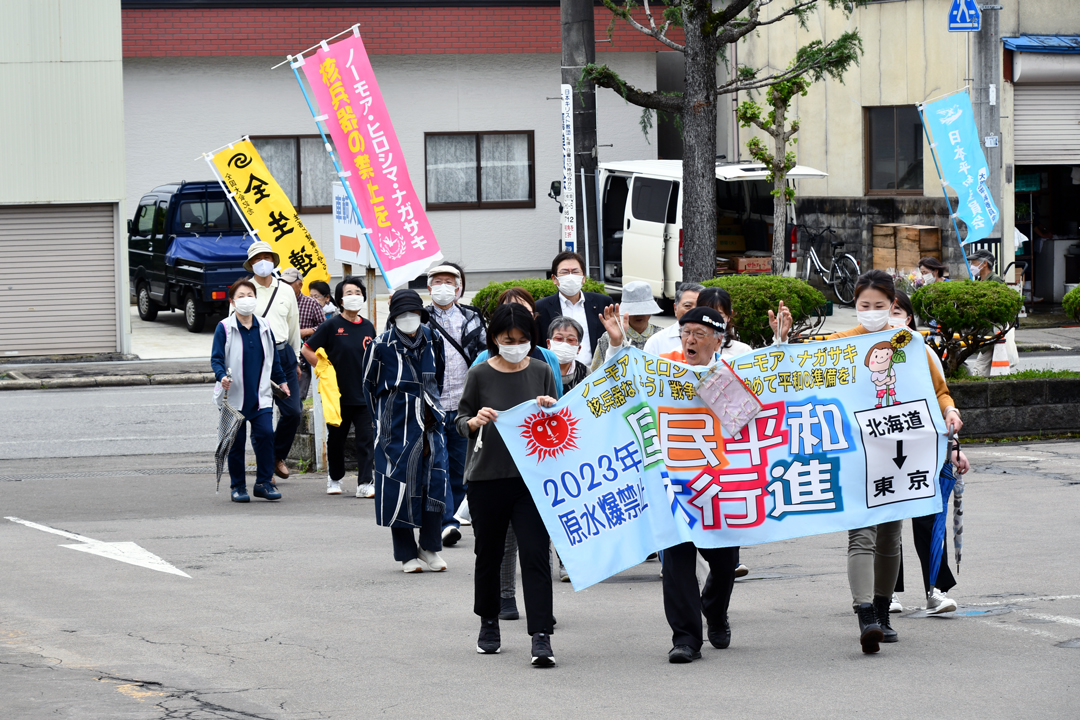 平和大行進