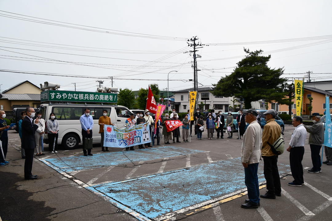 平和大行進