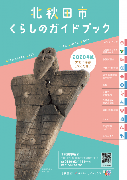 3次元 公式ガイドブック 7巻セット 2013、2018-2023 3次元 公式ガイドブック 7巻セット 2013、2018-2023 - コンピュータ