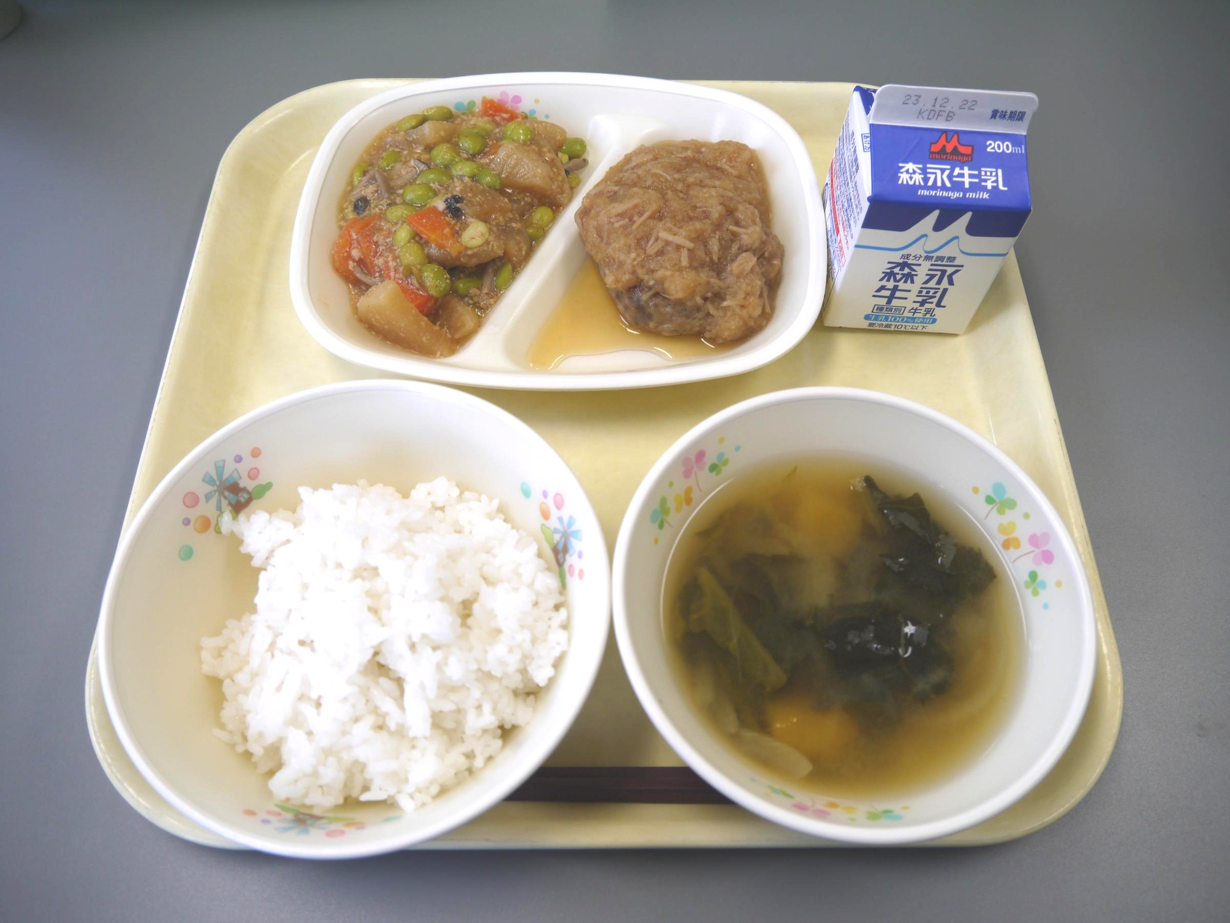 2023.10.31‗もりよし学校給食センター [250KB]