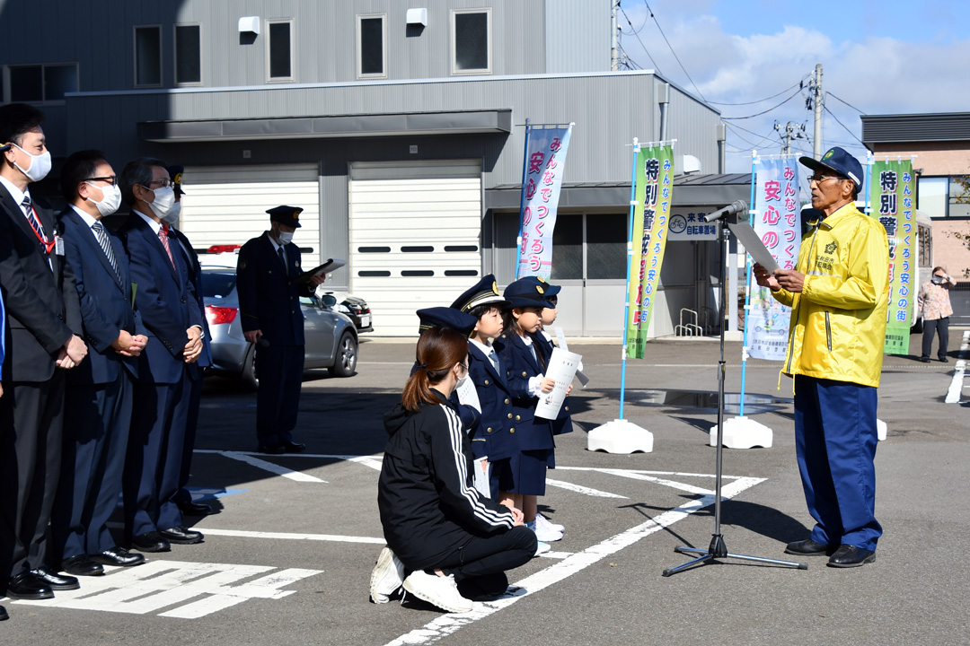 安全運動