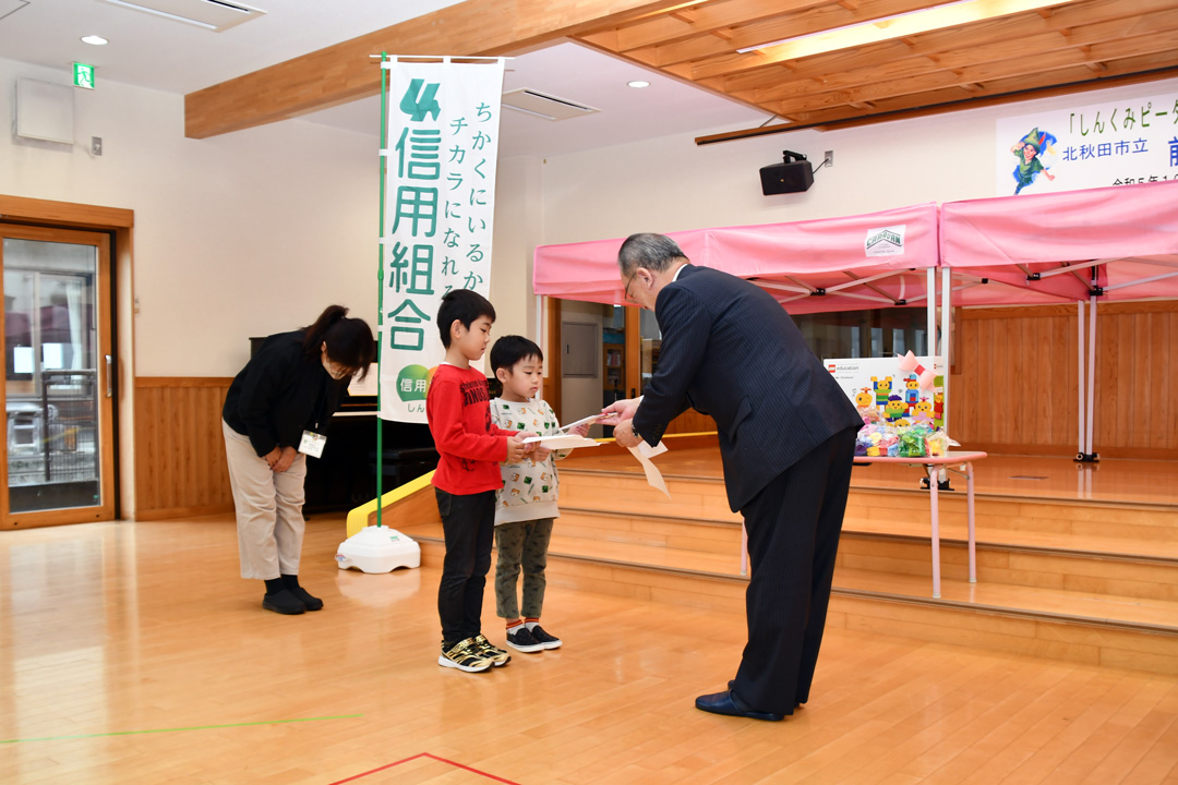 前田保育園