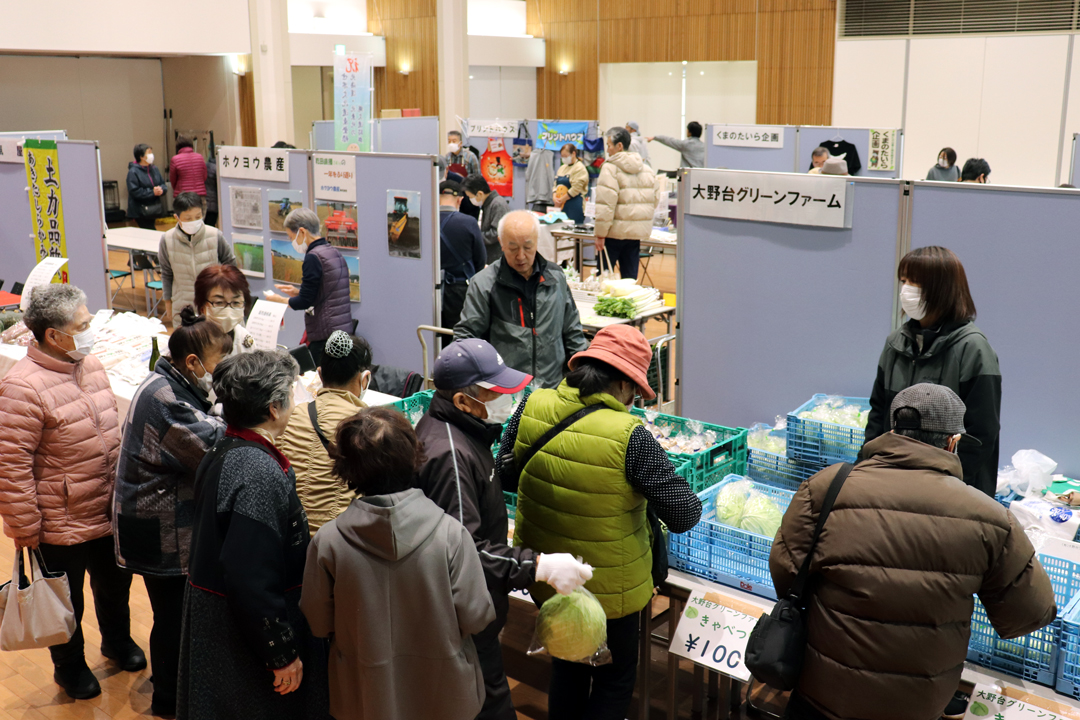 物産展