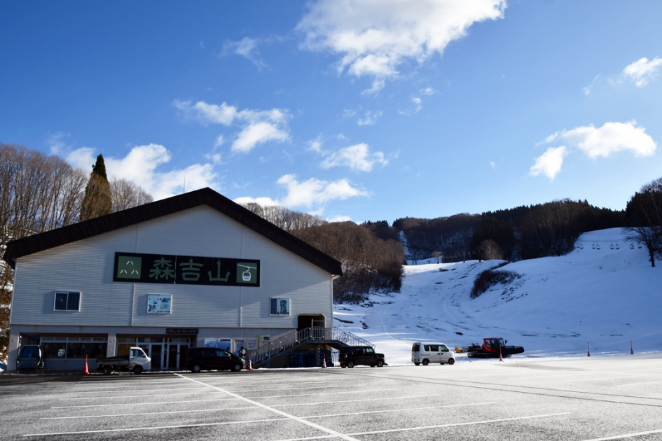 森吉山「阿仁スキー場」2023-2024 安全祈願祭 | 北秋田市ホームページ