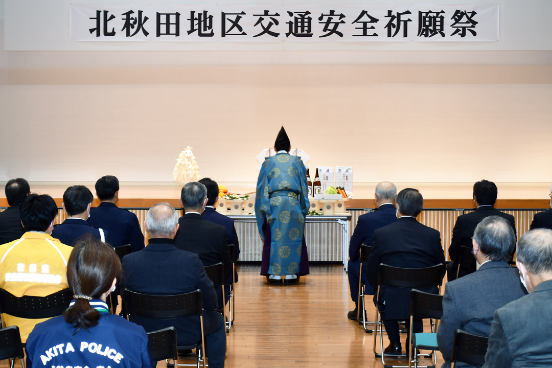 交通安全祈願祭