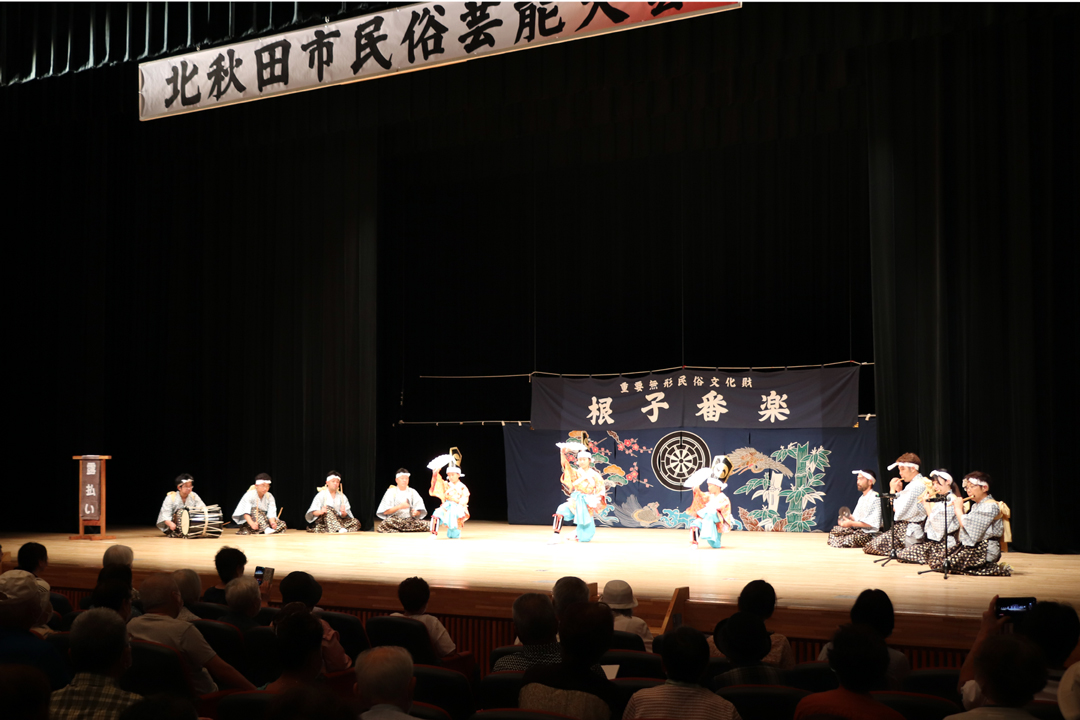 民俗芸能大会