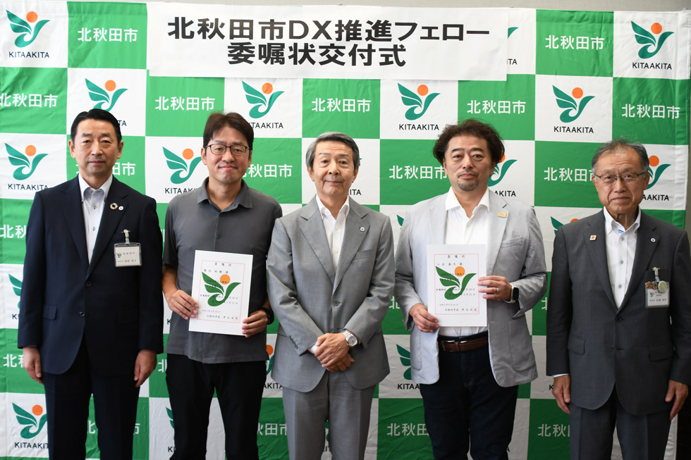 委嘱状交付式の様子