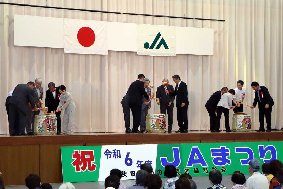 JAまつり