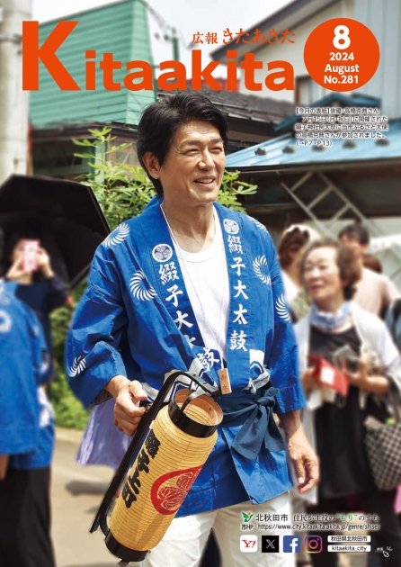 88b8fbc2c059dc24ee4323a0e2bb8e