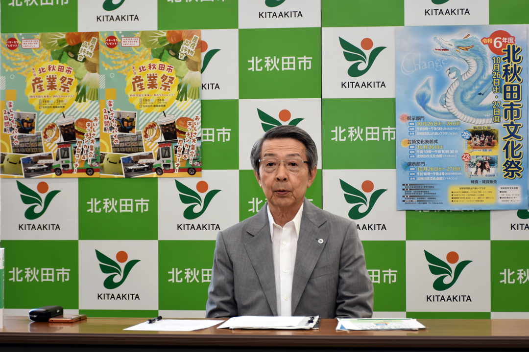 記者会見