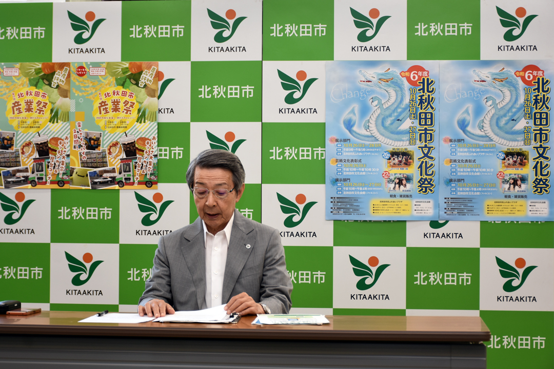 記者会見