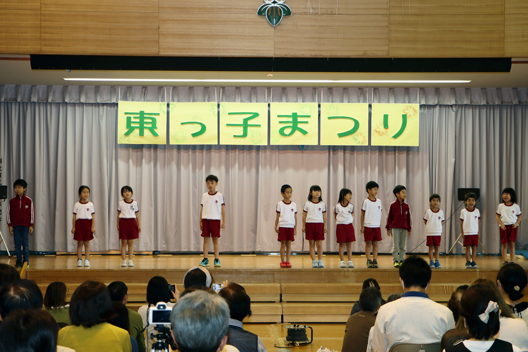 東っ子まつり