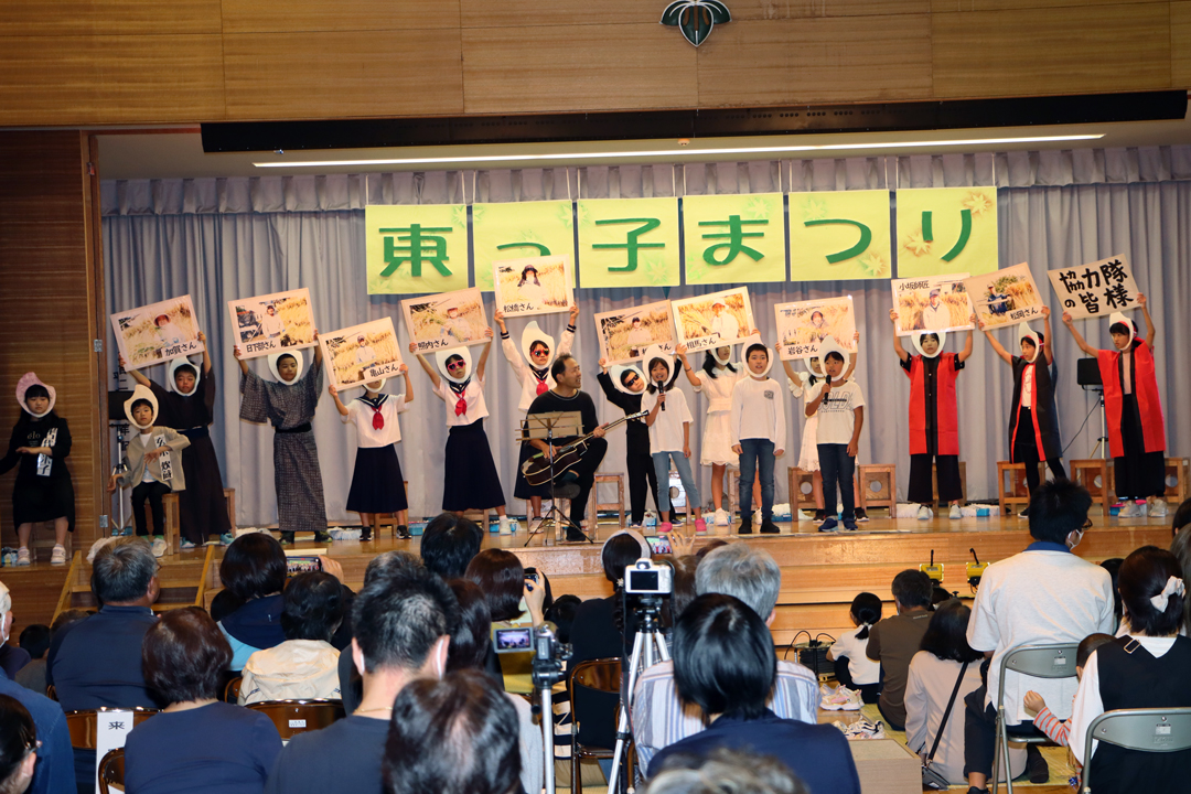 東っ子まつり