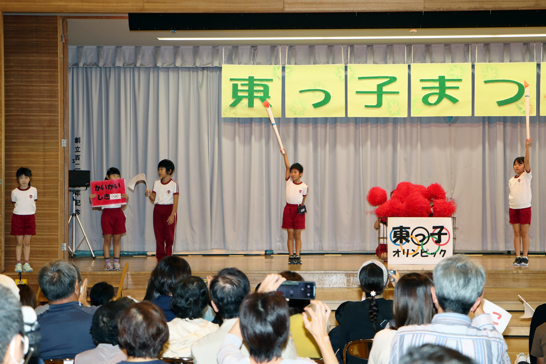 東っ子まつり