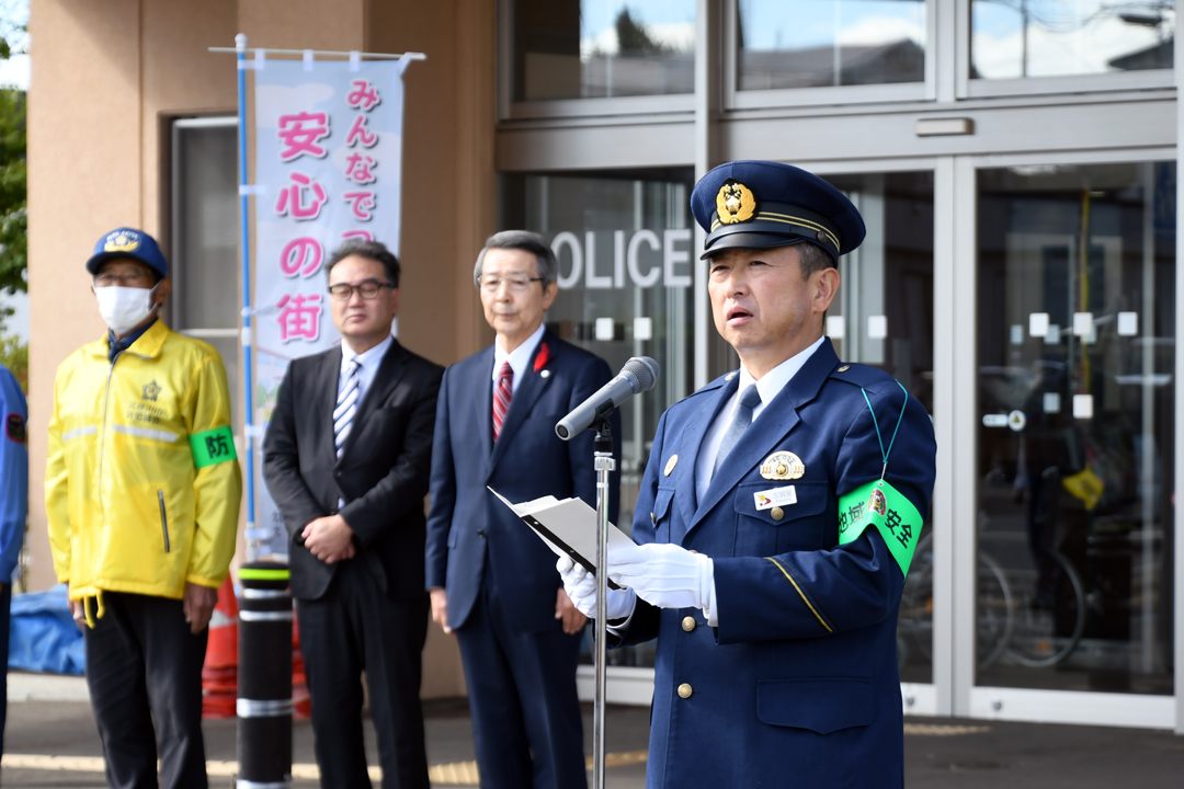 出動式