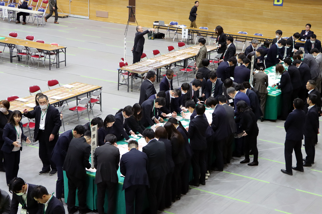 選挙