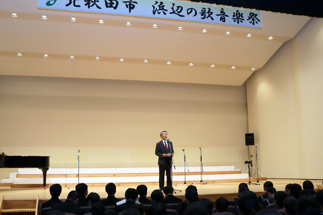 音楽祭