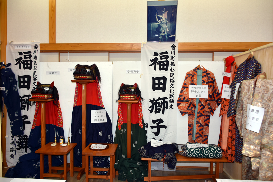 福田