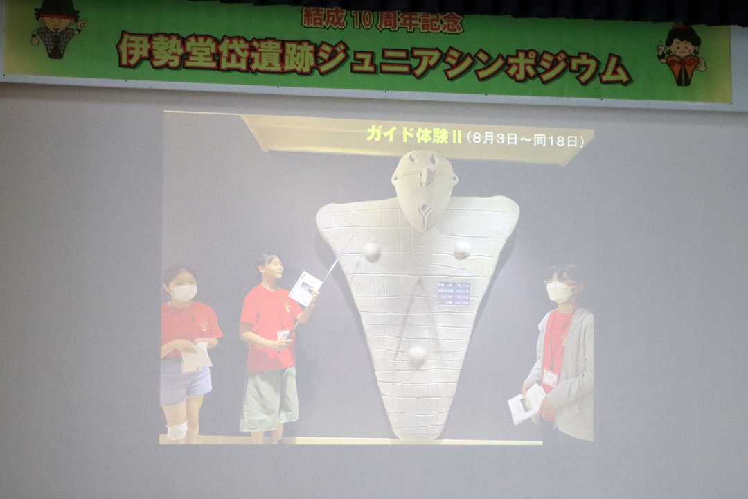 シンポ