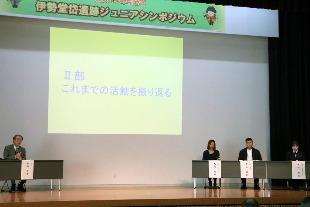 シンポ