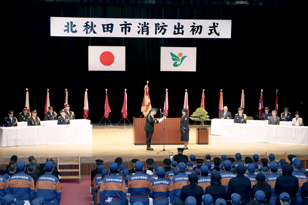 出初式