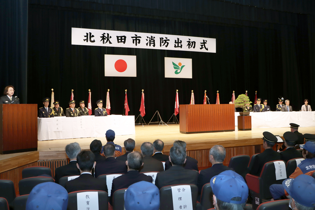 出初式