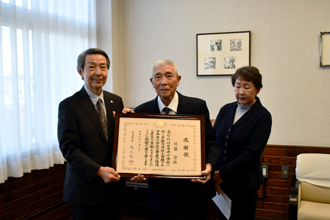 佐藤登