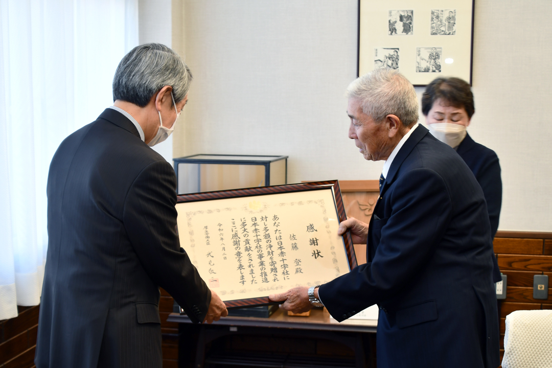 佐藤登
