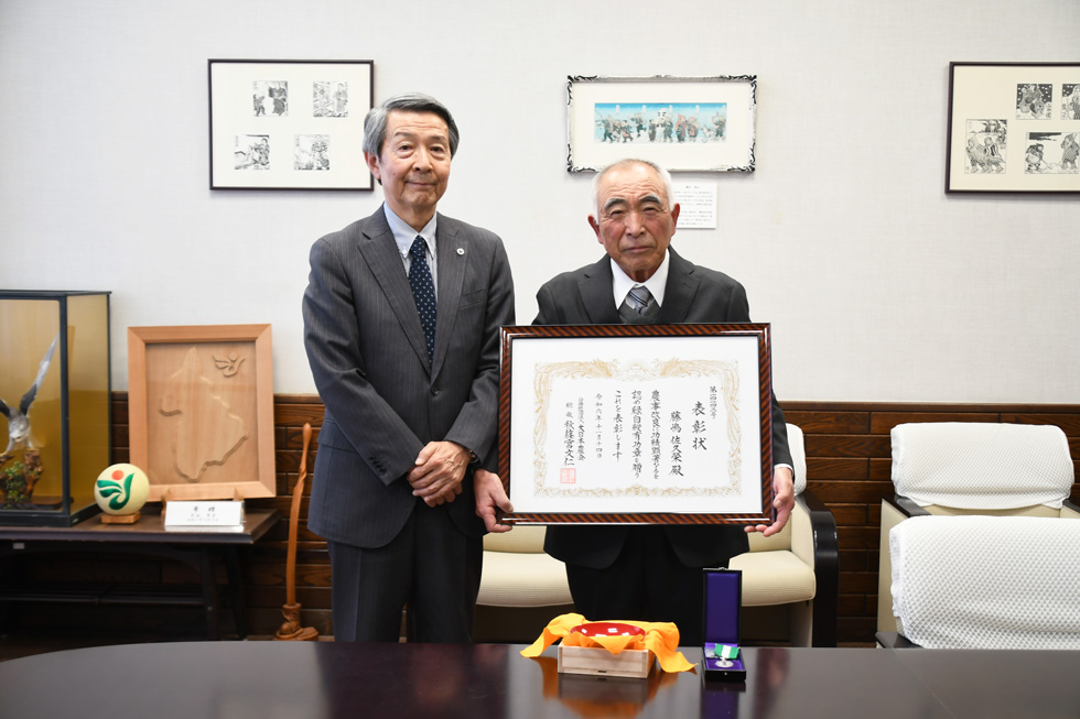 津谷市長と藤嶋佐久榮さん