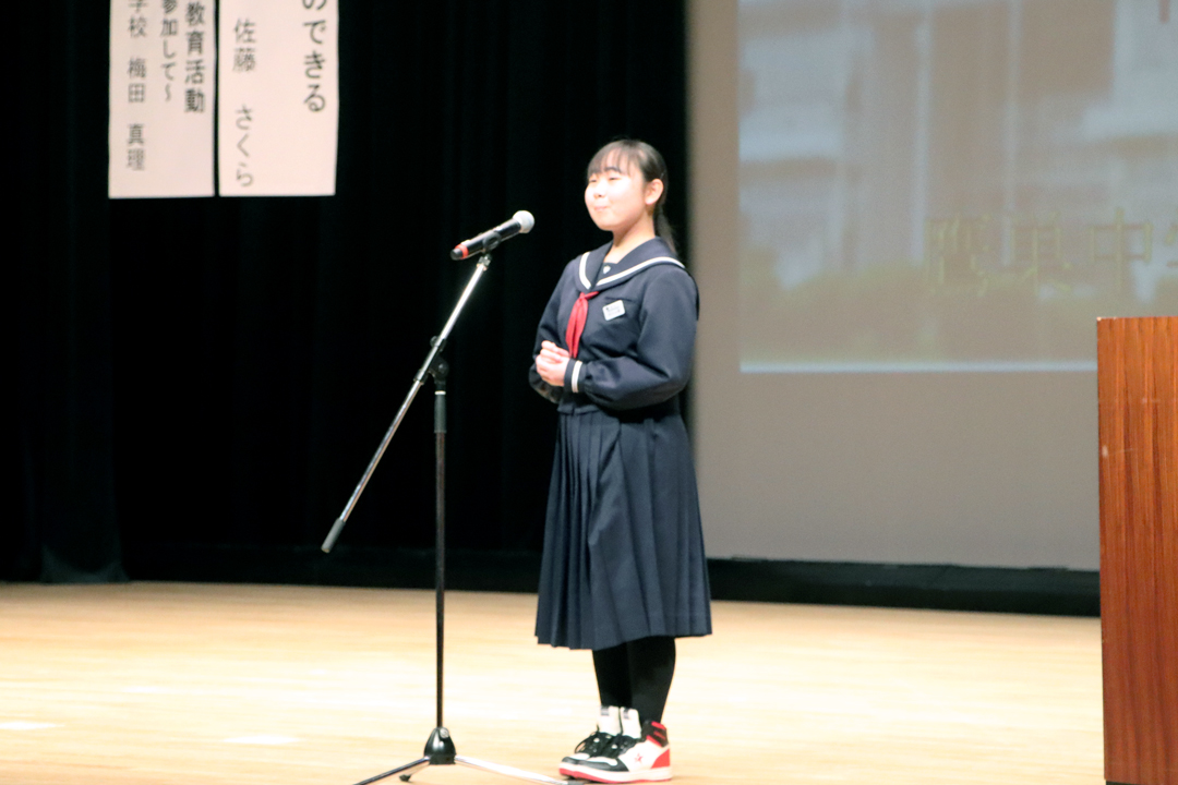 教育センター