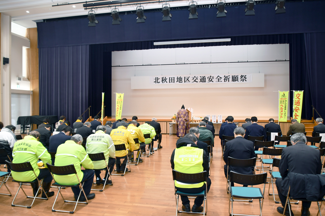安全祈願祭