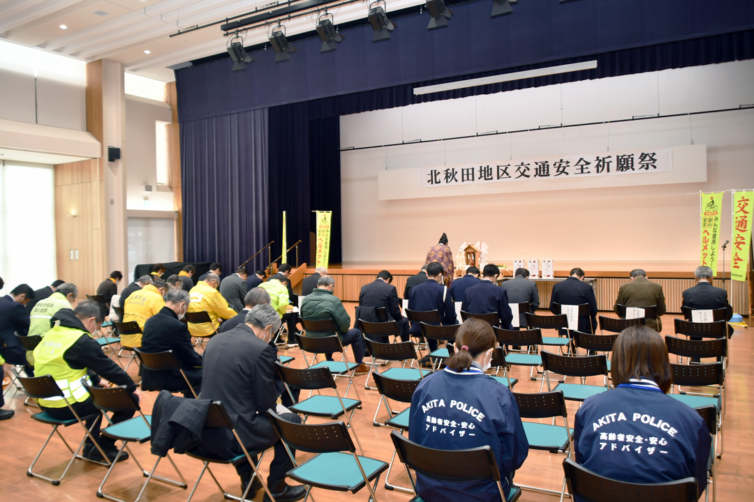 安全祈願祭