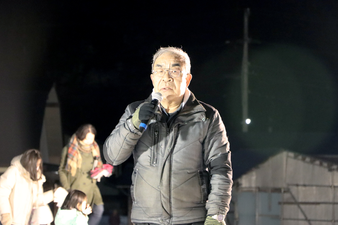 火まつり