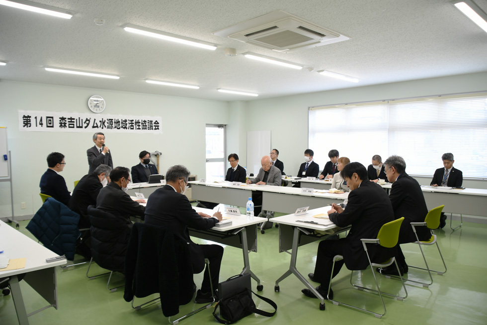森吉山ダム水源地域活性化協議会
