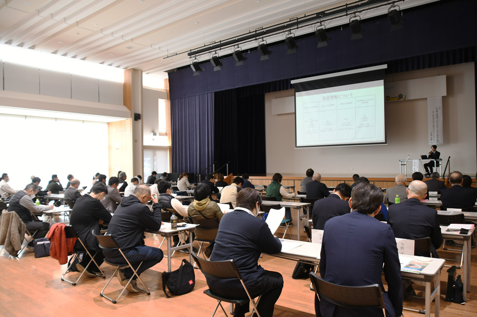 外国人材受け入れセミナー