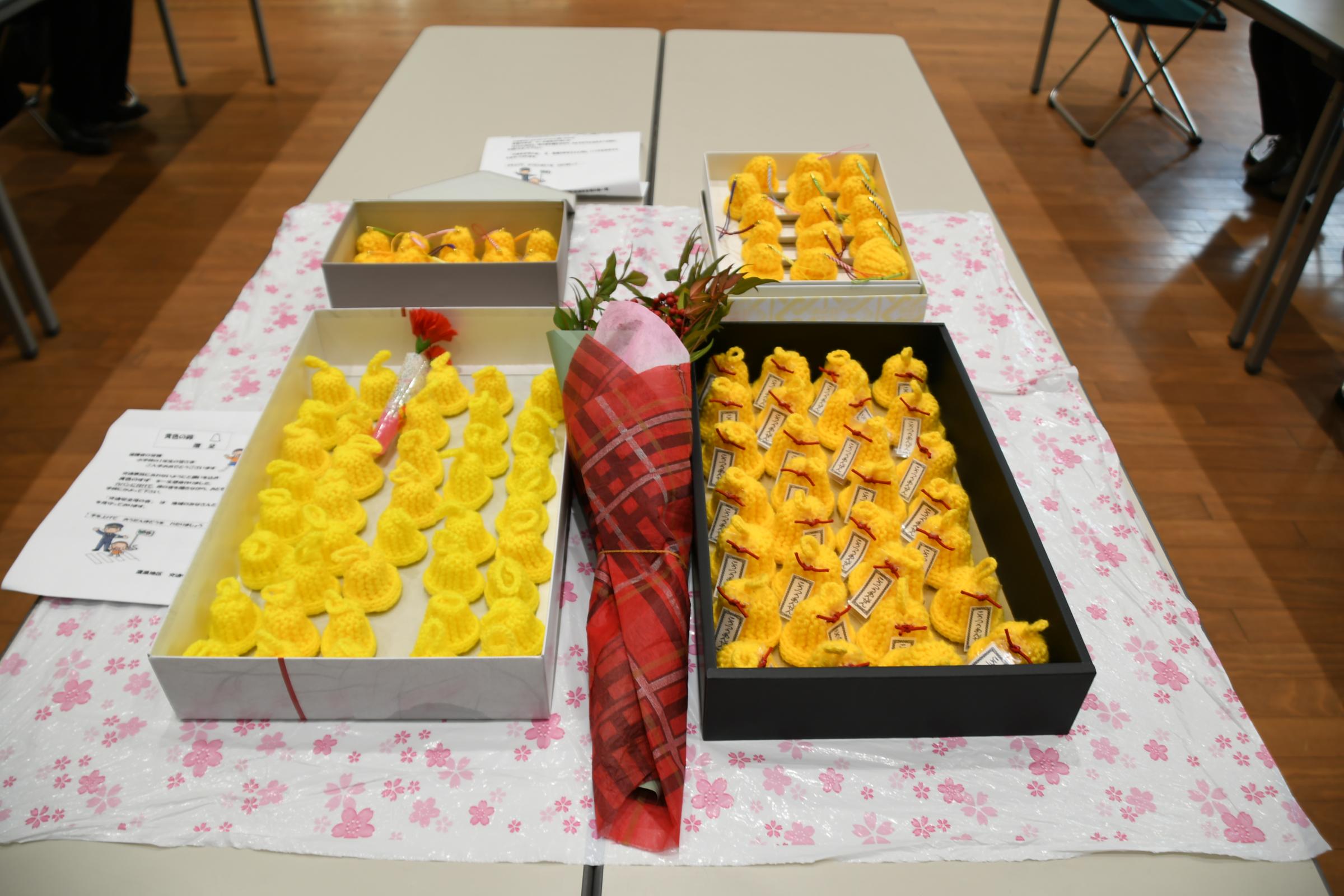寄贈された「黄色の鈴」