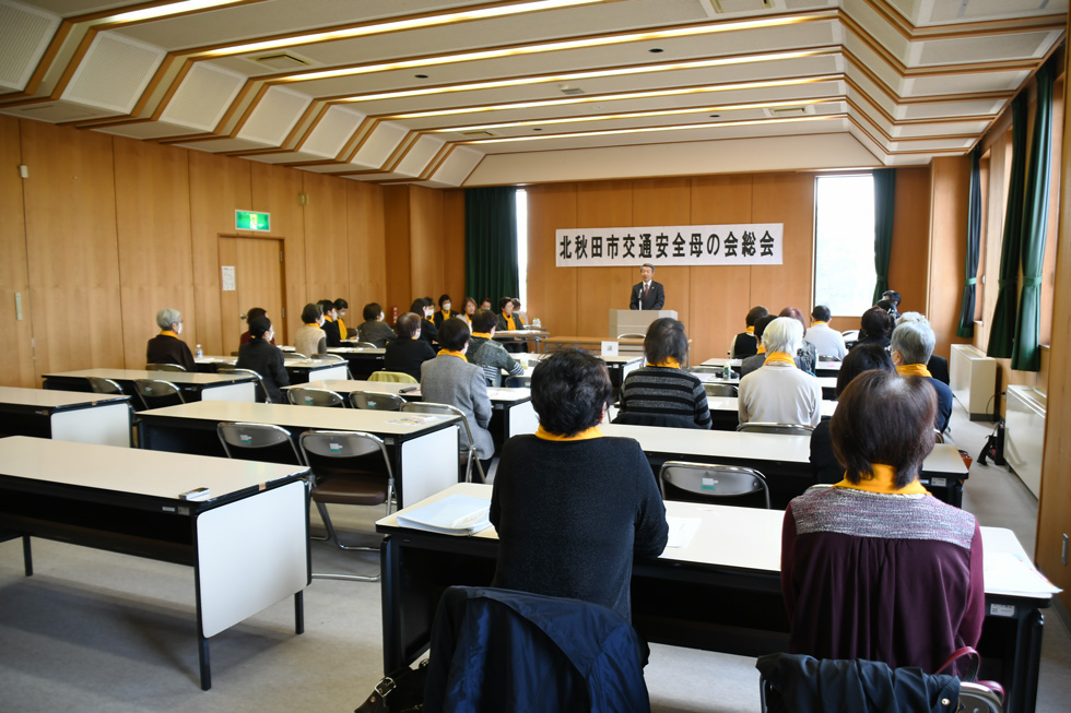 北秋田市交通安全母の会 
