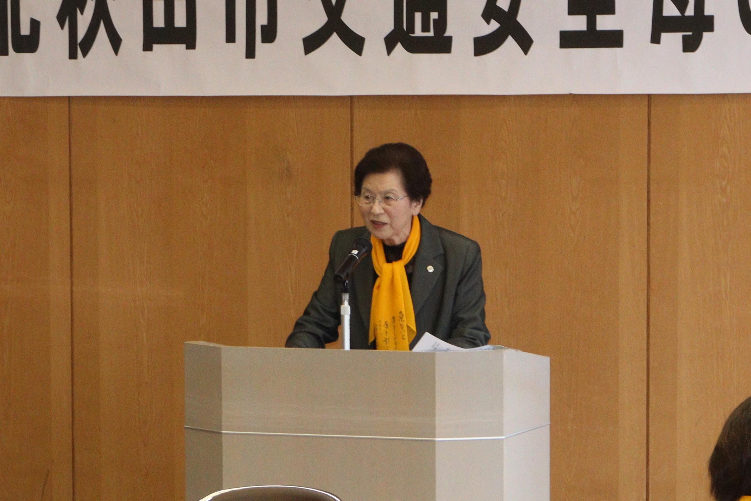 あいさつを述べる中嶋会長