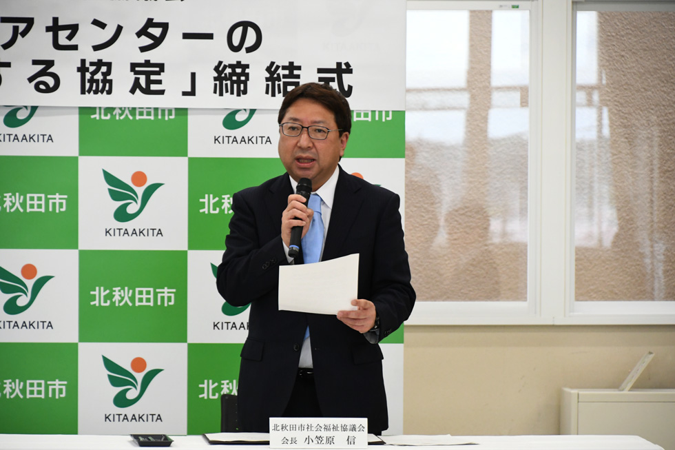 あいさつをする小笠原会長
