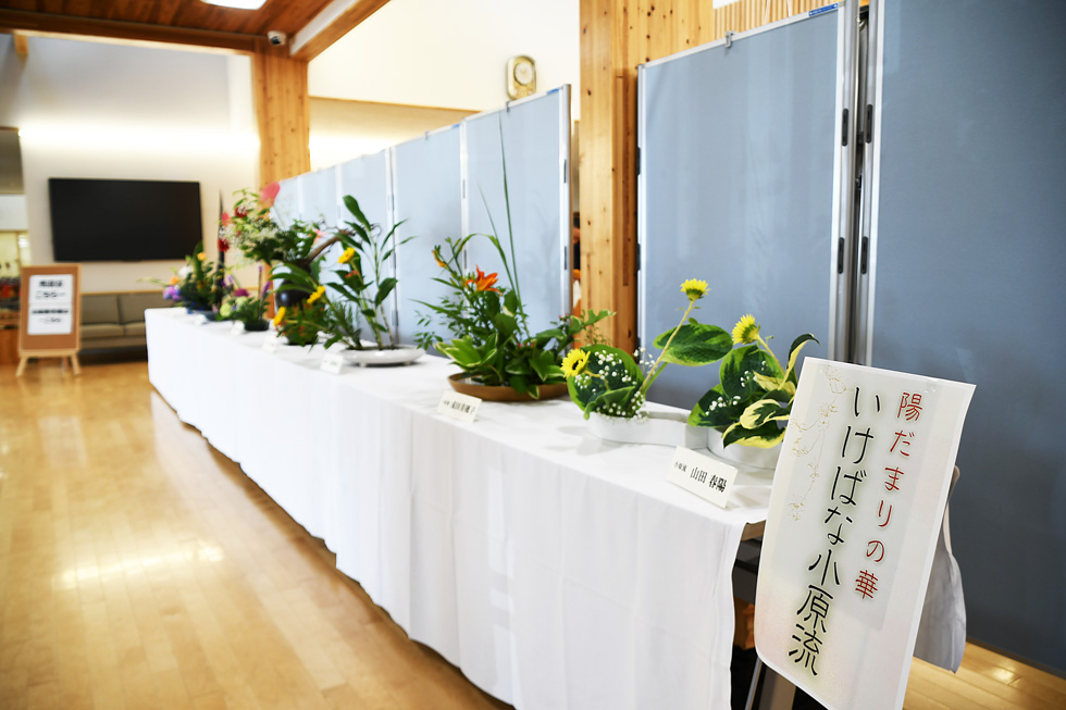 華道「陽だまりの華 小原流」の展示
